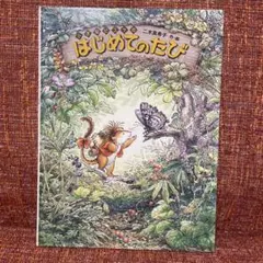 2025年最新】二木真希子の人気アイテム - メルカリ