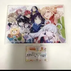 超かぐや姫 アクリルスタンド 3点セット - メルカリ