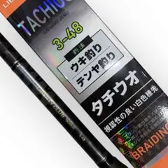 Item thumbnail for item 843811f5-5547-4a54-a28f-c2cafbae324e