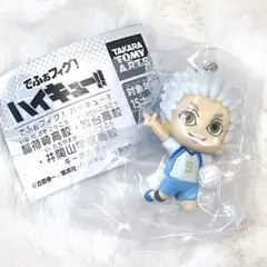 ハイキュー でふぉフィグ！ 星海光来