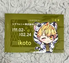 Item thumbnail for item 9dd2dcd9-6dae-4164-8ff0-5f4d61b9d723