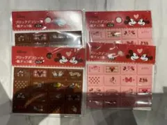 ブロックデコシール 板チョコ風 ミッキー ミニー 4枚セット セリア