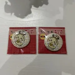 ちいかわ セブンイレブン限定 缶ミラー うさぎ