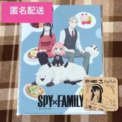 ジョイフル スパイファミリー クリアファイル シークレット コラボ コースター