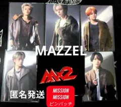 2026年最新】MAZZEl エイキ トレカの人気アイテム - メルカリ