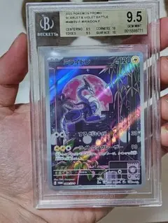 2026年最新】bgs鑑定の人気アイテム - メルカリ