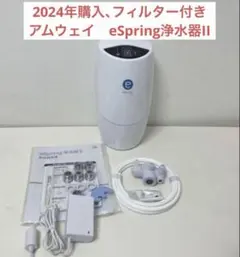 2025年最新】espring フィルターの人気アイテム - メルカリ