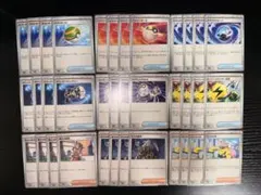 【即日発送】ポケモンカード 汎用カード まとめ売り 36枚セット