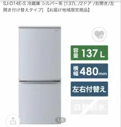 業務用冷凍庫 475L ダイワ 271SS 100V 動作品 引き取り限定 千葉