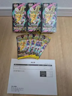 ハイクラスパック MEGA ドリームEX 3BOX＆バラ5パック