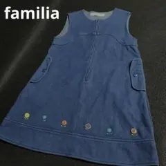 familiar ジャンパースカート