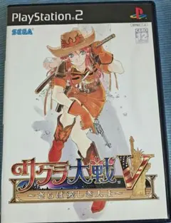 サクラ大戦V さらば愛しき人よ サクラ大戦5 ps2 説明書無