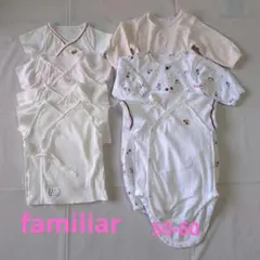 ファミリア　ベビー肌着　7点　50-60 familiar
