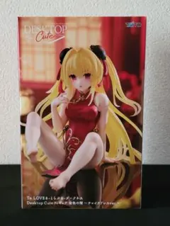 To LOVEる -とらぶる- ダークネス金色の闇～チャイナドレス フィギュア