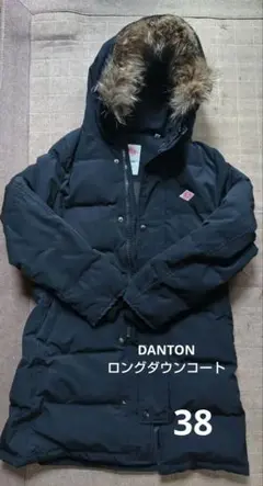 新品未使用】DANTON T/C SHORT ダウンコート - メルカリ
