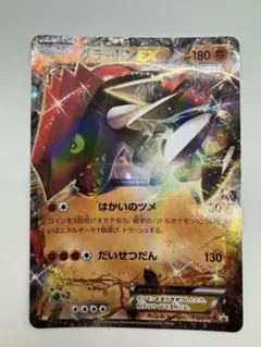 2025年最新】ポケモンカード セブンイレブン グラードンの人気