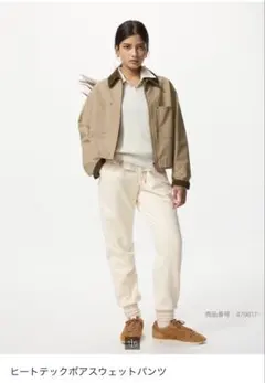 ヒートテックボアスウェットパンツ Lサイズ ホワイト