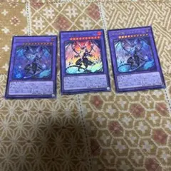 滅亡き闇 ヴェイドス ウルトラ　遊戯王