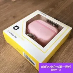 iFace AirPodsPro ケース ピンク 4570