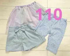 西松屋 ボトムス【3点セット】110cmのサムネイル