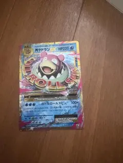 ポケモンカード プロモ メガヤドランex4枚 ヤドン4枚 - メルカリ