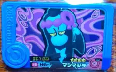 ポケモンフレンダ　マシマシラ ︎︎フレンダピック ︎︎トレジャー ︎︎でんせつ