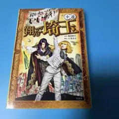 Item thumbnail for item cc8d01d9-ee0a-4eaf-9b99-ce183fc5276b