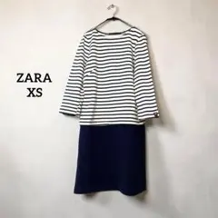 【美品】ZARA 七分袖　ボーダー切替ワンピース　XS　ネイビー　綿 マリン