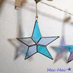 ステンドグラス_サンキャッチャー_星（blue）B