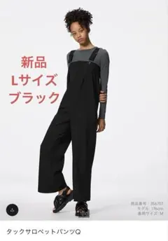 タックサロペットパンツQ GU ブラック　L