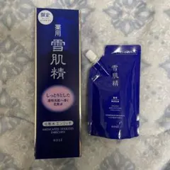 KOSE 薬用雪肌精 エンリッチド 限定品