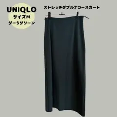 UNIQLO ナロースカート ダークグリーン M 新品タグ付 ロング丈
