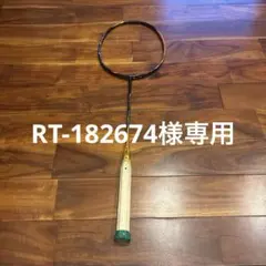 バドミントンラケット アストロクス88dプロ ジャンク品4ug5 - メルカリ