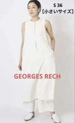 美品GEORGES RECH ノースリーブ ワンピース S セットアップ可能のサムネイル