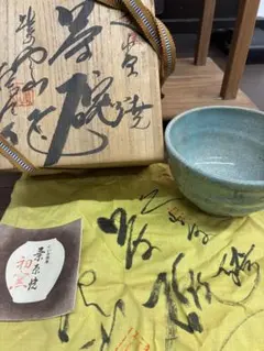 Item thumbnail for item 74c8d4ff-3007-417f-8de0-69aaa3366494