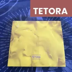 TETORA CD まとめ売り TETORA CDセット 非売品含む - メルカリ