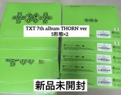 TXT アルバム 新品未開封 2026年最新】txt アルバム 未開封の人気アイテム - メルカリ