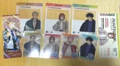 呪術廻戦 じゅじゅつ旅2025セット8点セット