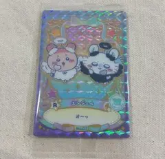 ちいかわ ウエハース ラッキーカードコレクション 2 カニちゃん モモンガ レア