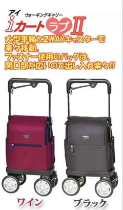 ted専用 ZUCA ズーカ 座れるキャリーケース アウトドア 旅行 光る