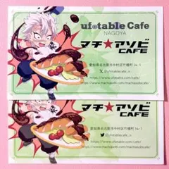 鬼滅の刃 ufotable Cafe 名古屋限定カード 不死川実弥様 - メルカリ