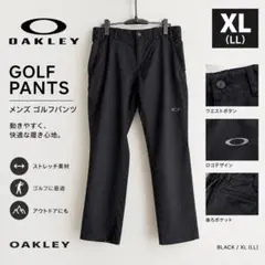 OAKLEY オークリー ゴルフパンツ XL ブラック ストレッチ メンズ