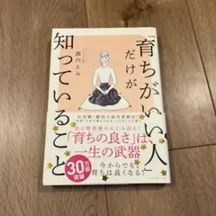 Item thumbnail for item 392ec9a8-33fc-425b-99aa-dfb197e7e0a7