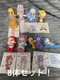 POPMART Zsiga x Care Bears ケアベア8体セット