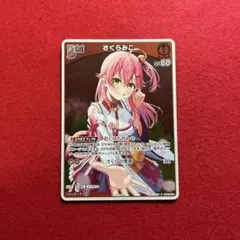 シャニマス 最安値 ブレイブヒーロージャージ 小宮果穂 SR デュエプレ