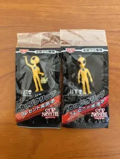 カップヌードル L.T. エイリアン フィギュア カップヌードルオリジナル・U.T.フィギュアが合計1万名様に当たる