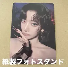 LESSERAFIM PUREFLOW 　紙製フォトスタンド　サクラ