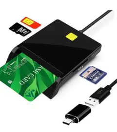 4in1 IC カードリーダー マイナンバー対応 USB-A タイプC 接触型