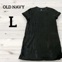 OLD NAVY✨ 【L】 ブラック 半袖ミニワンピース
