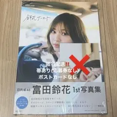 Item thumbnail for item 0a0eada8-cae3-4333-84ff-ba84a0a8ab2d